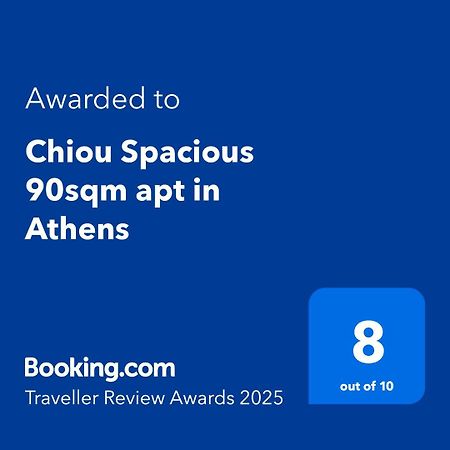 Chiou Spacious 90Sqm Apt In אתונה מראה חיצוני תמונה